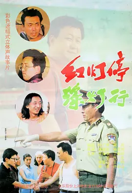 [无删减]说谎